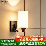 灯灵壁灯卧室床头客厅背景墙楼梯过道阳台现代简约创意led墙壁灯具