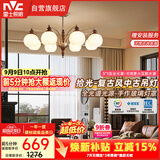 雷士（NVC）包安装中古风全光谱护眼吊灯法式复古高级感餐厅客厅吊灯宋式美学