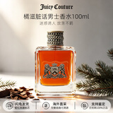 橘滋（Juicy Couture）脏话男士淡香雅痞渣男橘子木质香调礼物生日礼物送男友 【爆款】脏话男士淡香水 100ml