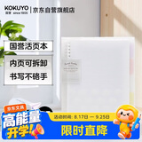 国誉开学(KOKUYO)淡彩曲奇·柔光·B5活页本大容量笔记本子记事本附5色分隔页 40张 透明 WSG-RUYP61T