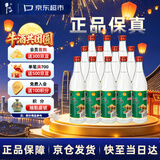 牛栏山 陈酿 白牛二 白瓶 口粮酒 浓香风格 42度 500ml*12瓶 整箱装