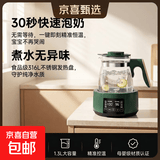 恒温水壶婴儿调奶器多功能热水壶 基础款：墨绿1.3L