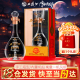 西凤酒52度凤香型白酒丝路明珠内置帆船一帆风顺过中秋节送礼单瓶装