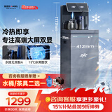 安吉尔茶吧机家用高端客厅用饮水烧水壶制冷制热一体机全自动恒温下置式桶装水CB3482LKD