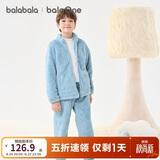 巴拉巴拉童装儿童睡衣套装男童冬装新款厚珊瑚绒女童家居服舒适潮