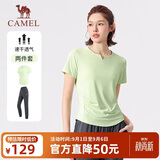 骆驼（CAMEL）运动套装女装新款跑步瑜伽健身短袖长裤弹力两件套休闲运动服