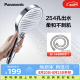 松下（Panasonic）C5手持花洒配1.5米软水管套装(软管非松下品牌)