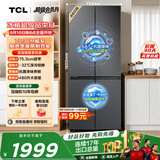 TCL 【爆款升级】480L十字对开四开门超窄小户型抗菌净味家用冰箱新一级能效风冷R480V7-U国家补贴T7M