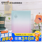 国誉淡彩曲奇·晴空·A5活页本大容量笔记本子记事本附5张分隔页 40张横线内页 星海绿粉 WSG-RUVP12GP