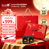 Karibee原装进口蜂蜜礼盒送长辈活性超麦卢卡级20+250g*2教师节中秋节