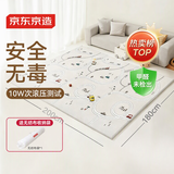 京东京造婴儿爬爬垫双面XPE整体爬行垫抗菌180*200*2CM加大加厚防滑地垫