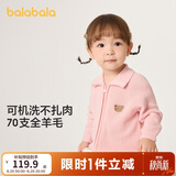 巴拉巴拉童装婴儿毛衣儿童冬季打底衫宝宝羊毛衫开衫保暖男童女童针织开衫