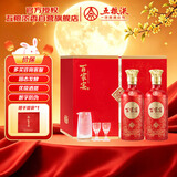 五粮液股份出品 百家宴 浓香型白酒52度 500ml*2瓶礼盒装含酒具中秋礼品