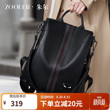 朱尔双肩包女2026新款轻奢真皮背包女防盗女士软皮旅行背包女生日礼物