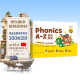 学而思Phonics A-Z自然拼读 英语启蒙发声书 （三级）语感大启蒙孩子学习自然拼读的必备神器 美国幼儿园同步自拼内容 点读书 发声书 有声书 早教发声书 早教发声书 点读书