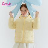 笛莎（DEESHA）【轻暖系列】童装女童2026秋冬短款三防轻薄羽绒服外套 