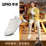 零度【杨烁联名同款】轻量零感厚底西装小白鞋休闲板鞋男 白色 39 