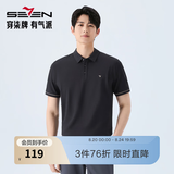 柒牌新款夏polo衫男款短袖轻商务休闲纯色翻领上衣【10A抗菌2A防螨】 藏青(26新款) L