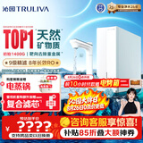 沁园家用净水器金榜净矿pro双子芯1200G 厨下式8年RO过滤器1400G初始流速体验直饮一体机UR-S61293