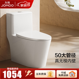 九牧（JOMOO）马桶家用一级水效防臭卫浴虹吸式马桶坐便器大冲力抗菌卫生间坐厕 无棱内壁【升级50大管径】11396 305坑距(2515城包安装)