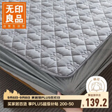 无印良品A类夹棉全棉床笠单件 1.8x2米床套罩床垫遮盖物全包床笠