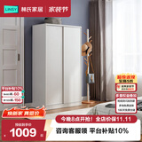 林氏家居简约衣柜现代大衣柜推拉门卧室衣柜家用柜储物柜原木风家具LS214