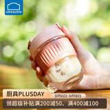 乐扣乐扣（LOCK&LOCK）咖啡杯耐热玻璃水杯子男女学生便携式双饮吸管杯随手杯350ML粉色