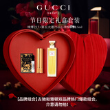 古驰gucci七夕情人节礼物口红礼盒香水套装送女友闺蜜 生日礼物送老婆 品牌组合：古驰217+雅顿第五大道香水75ml+花悦1.5ml
