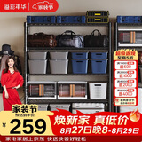 溢彩年华置物架落地货架多功能储物架阳台杂物收纳架【层高可调90cm】2398