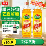 海天 料酒 450ml*2  古道系列 调料 双支家庭装 去腥解膻 蒸炒炖煮