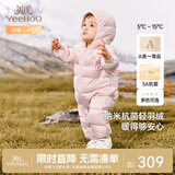 英氏（YEEHOO）儿童羽绒服秋冬纳米抗菌轻薄款婴儿羽绒服连体衣超韧绒 浅粉抱抱 80 cm-充绒量44g-建议9-18个月