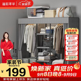 溢彩年华简易衣柜家用卧室金属置物架铁艺开放式带防尘帘衣橱大尺寸1291GY