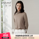 金三塔真丝打底衣100%桑蚕丝26新款高领半高领冬保暖打底衫 高领-灰棕色 2XL