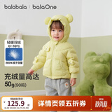 巴拉巴拉童装宝宝羽绒服男童冬装女童连帽外套萌趣2025新款面包服外套