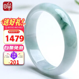 印象眸 翡翠手镯A货女款玉手镯飘花玉镯子内径约55-56mm