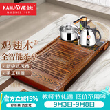 金灶（KAMJOVE）全自动上水功夫茶具套装 茶道泡茶壶 鸡翅木茶盘套装茶台R-350A 搭配泡茶壶K9