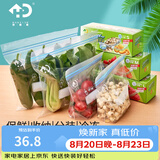 好易得 食品密封袋冰箱食品分类收纳食品保鲜密实袋 坚果防潮辅食分装 大号+中号+小号共90只