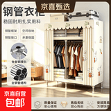 布衣柜家用简易衣柜20管加粗全钢架钢管衣柜出租屋双人收纳挂衣柜 1米小小兔【合金钢接头】