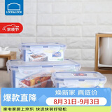 乐扣乐扣（LOCK&LOCK）塑料密封保鲜盒套装厨房冷冻保鲜储物收纳盒3件套