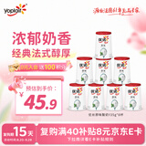 优诺（yoplait）优丝原味酸奶135g*8杯 经典法式醇厚 低温酸奶 代餐轻食