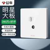 公牛（BULL）开关插座 二位电脑带电视六类插座G12T223B象牙白