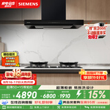 西门子（SIEMENS）【十年持久吸力】超薄5D欧式油烟机24风量静音LCDJ9C3BNW+Y5聚焰灶双灶5.2kW以旧换新ERAJ1A3BMP