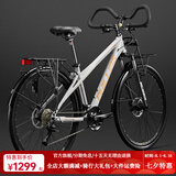 菲利普山地车长途旅行自行车成年人700c公路车川藏线越野变速公路山地车 CRV极光白【蝴蝶把-可锁前叉】 30速【线碟】27.5寸