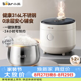 小熊（Bear）电饭煲 电饭锅1-2人用 健康0涂层316L不锈钢微压多功能智能预约煮饭锅1.6L DFB-C16M3