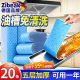 ZiBeak油烟机吸油纸20棉条厨房接油盒油槽通用覆膜防油贴纸垫升级加厚