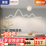 惠普餐厅灯led普瑞护眼吧台餐桌吊灯北欧奶油风中山灯具包安装臻之光