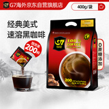 中原（TRUNG NGUYEN）G7黑咖啡粉 越南原装进口速溶纯咖啡 零添加美式咖啡200杯/400g