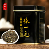 张一元茶叶茉莉花茶特级浓香花茶黑罐罐装50g
