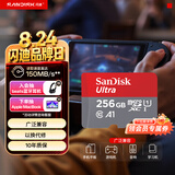 闪迪（SanDisk）256GB TF（MicroSD）内存卡 A1 U1 C10 至尊高速移动版存储卡 读速150MB/s 手机平板游戏机内存卡