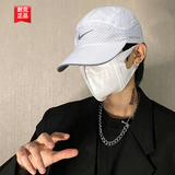 耐克（NIKE）帽子男士 2026夏季新款运动帽时尚女鸭舌帽跑步速干遮太阳棒球帽 FB5681-100/速干 M/L（头围54CM左右）